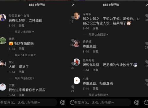 娱乐吃瓜抖音视频制作教程,轻松上手,成为热门吃瓜达人