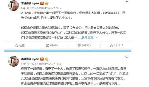 吃娱乐圈瓜的微信公众号,揭秘明星幕后故事,独家爆料等你来阅