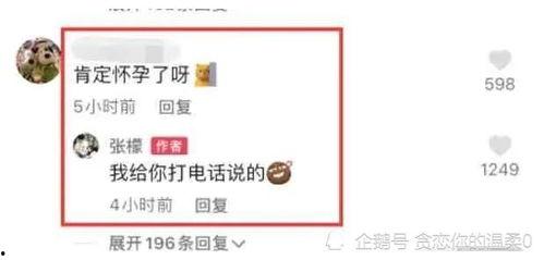 娱乐吃瓜小程序入口网站,轻松获取最新娱乐圈资讯,一键畅享明星八卦!