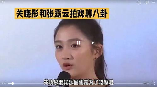 娱乐圈吃瓜看谁,揭秘明星幕后故事,吃瓜群众看谁?