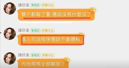 娱乐吃瓜大流量是真的吗,真相还是炒作?