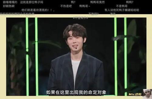 网友吐槽娱乐吃瓜君,网友吐槽背后的真相揭秘