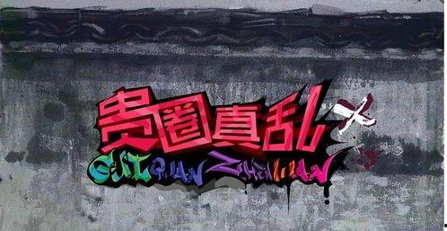 吃瓜娱乐圈投稿指南,轻松投稿,畅享娱乐盛宴