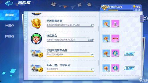 娱乐吃瓜账号名字怎么取,跟随吃瓜账号,探寻明星幕后故事